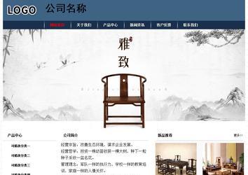 經(jīng)濟(jì)型成品案例No:8350