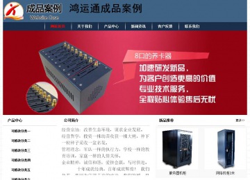 經(jīng)濟(jì)型成品案例No:8350