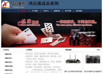 經(jīng)濟(jì)型成品案例No:8350