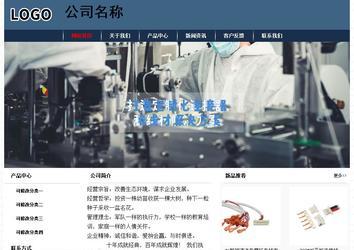 經(jīng)濟型成品案例No:8350