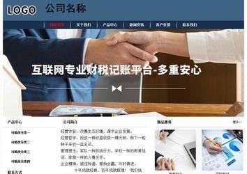 經(jīng)濟(jì)型成品案例No:8350