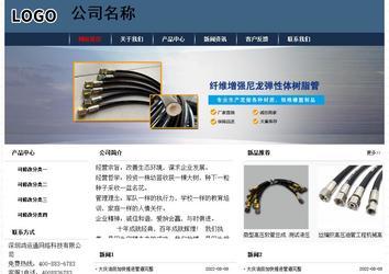 經(jīng)濟(jì)型成品案例No:8350