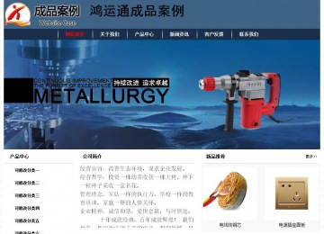 經(jīng)濟型成品案例No:8350
