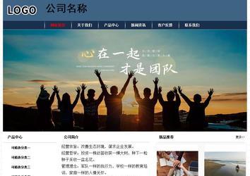 經(jīng)濟型成品案例No:8350