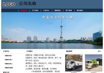 經(jīng)濟(jì)型成品案例No:8350