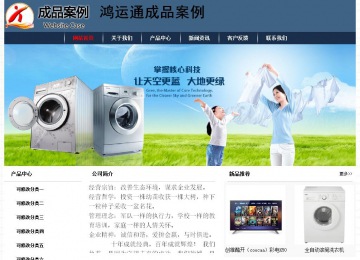 經(jīng)濟型成品案例No:8350
