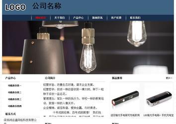 經(jīng)濟(jì)型成品案例No:8350