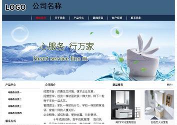 經(jīng)濟(jì)型成品案例No:8350