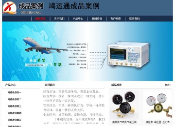 經(jīng)濟型成品案例No:8350