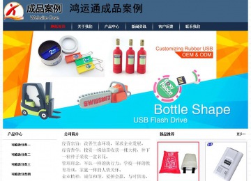 經(jīng)濟(jì)型成品案例No:8350