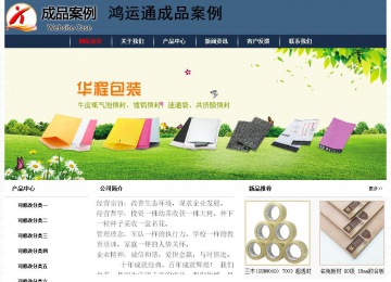 經(jīng)濟(jì)型成品案例No:8350