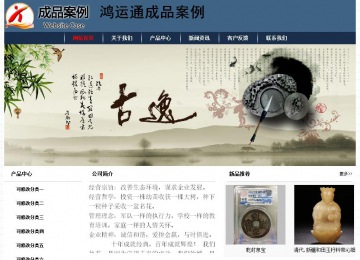 經(jīng)濟(jì)型成品案例No:8350