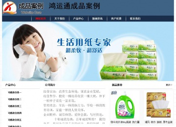 經(jīng)濟型成品案例No:8350
