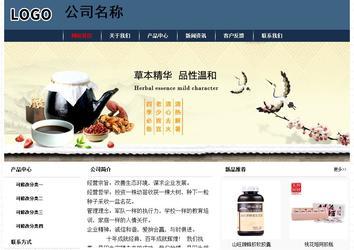經(jīng)濟(jì)型成品案例No:8350