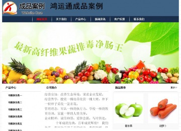 經(jīng)濟(jì)型成品案例No:8350