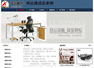 經濟型成品案例No:8350
