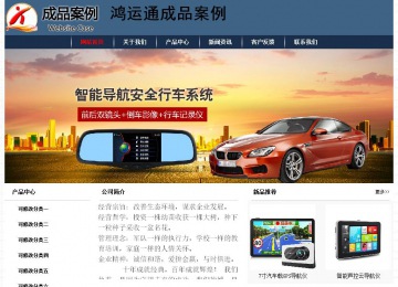 經(jīng)濟(jì)型成品案例No:8350