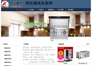經(jīng)濟型成品案例No:8350
