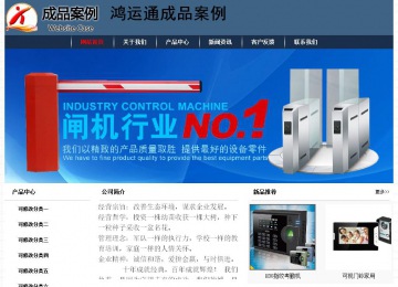 經濟型成品案例No:8350