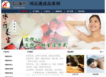 經(jīng)濟(jì)型成品案例No:8350