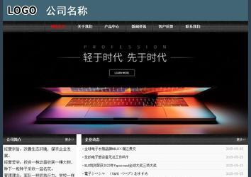 經(jīng)濟(jì)型成品案例No:8352