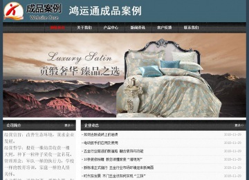 經(jīng)濟型成品案例No:8352