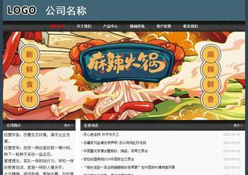 經(jīng)濟型成品案例No:8352