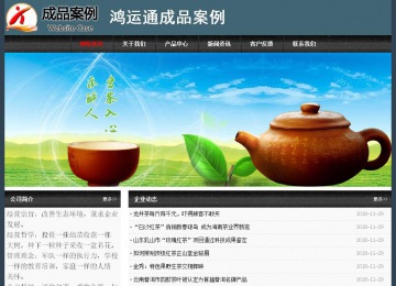 經(jīng)濟(jì)型成品案例No:8352