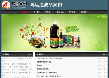 經(jīng)濟型成品案例No:8352