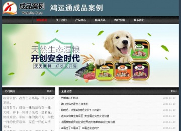 經(jīng)濟型成品案例No:8352