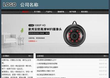 經(jīng)濟型成品案例No:8352