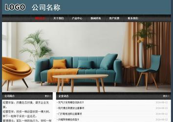 經(jīng)濟(jì)型成品案例No:8352