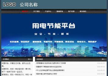 經(jīng)濟型成品案例No:8352