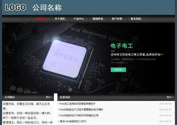 經(jīng)濟型成品案例No:8352
