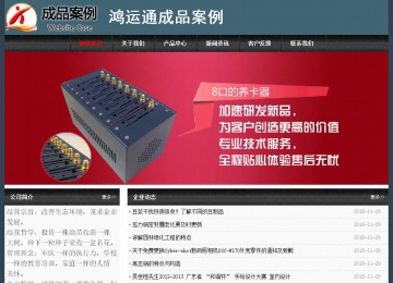 經(jīng)濟(jì)型成品案例No:8352