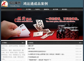 經(jīng)濟(jì)型成品案例No:8352
