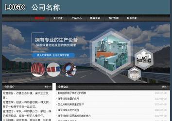 經(jīng)濟型成品案例No:8352