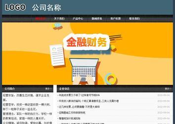 經(jīng)濟(jì)型成品案例No:8352