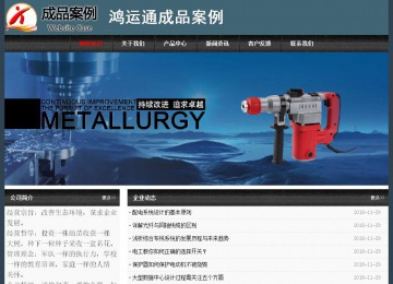 經(jīng)濟型成品案例No:8352