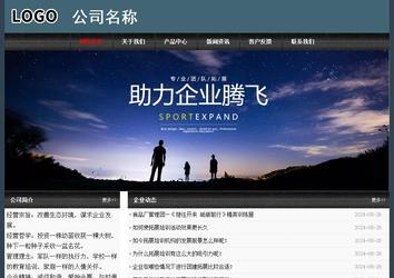 經(jīng)濟型成品案例No:8352