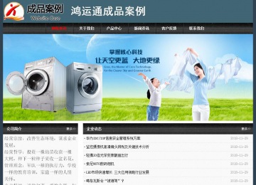 經(jīng)濟型成品案例No:8352