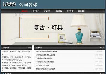 經(jīng)濟(jì)型成品案例No:8352