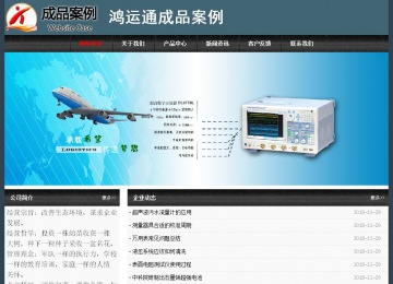 經(jīng)濟型成品案例No:8352