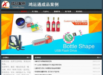 經(jīng)濟(jì)型成品案例No:8352