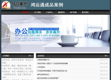經(jīng)濟(jì)型成品案例No:8352