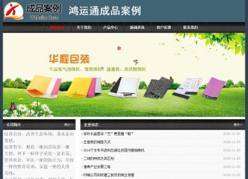 經(jīng)濟(jì)型成品案例No:8352