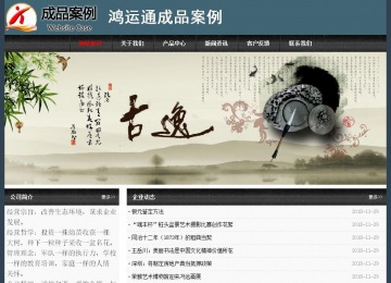 經(jīng)濟(jì)型成品案例No:8352