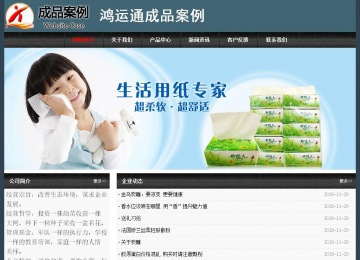 經(jīng)濟型成品案例No:8352