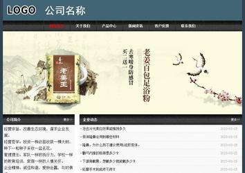 經(jīng)濟(jì)型成品案例No:8352