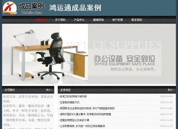 經濟型成品案例No:8352